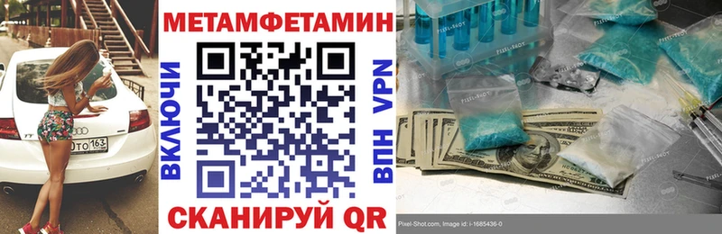 АМФ 97%  что такое   Ливны 