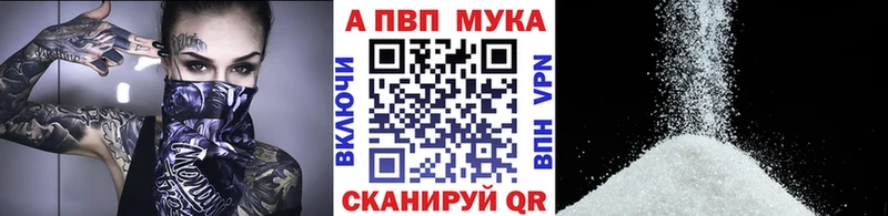 Alpha-PVP VHQ  Ливны 