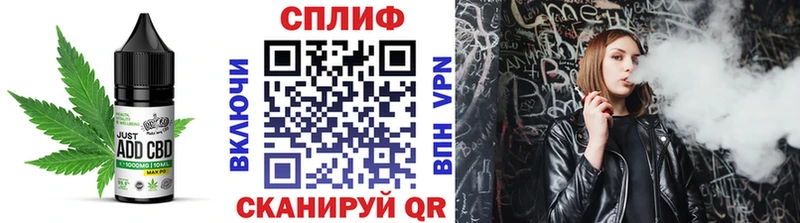 Canna-Cookies марихуана  площадка состав  Ливны  купить  