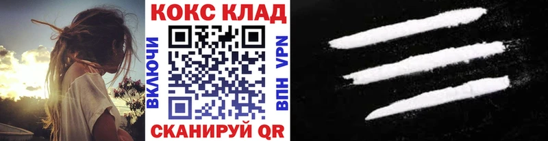 Кокаин 99%  Ливны 