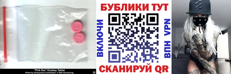 ЭКСТАЗИ бентли  kraken ссылки  Ливны  как найти закладки 
