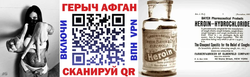 где продают   Ливны  kraken как войти  Героин VHQ 