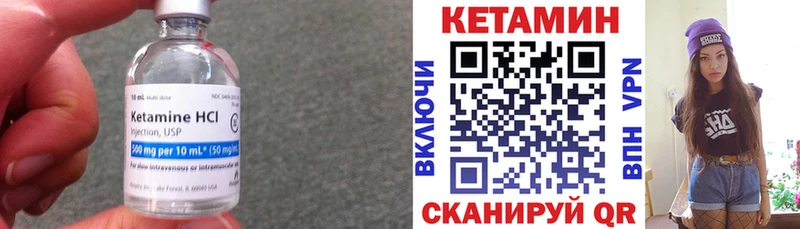 КЕТАМИН VHQ  как найти наркотики  Ливны 