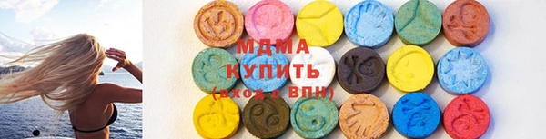 MDMA Алексин