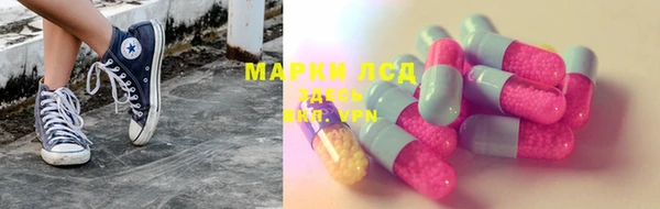 спайс Алексеевка