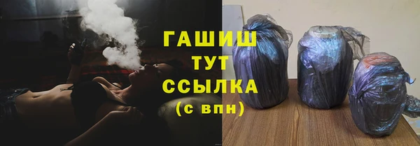 бутират Абдулино