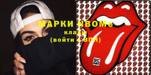 спайс Алексеевка