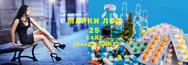MDMA Алексин