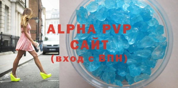 2c-b Арсеньев