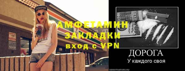 стафф Алзамай