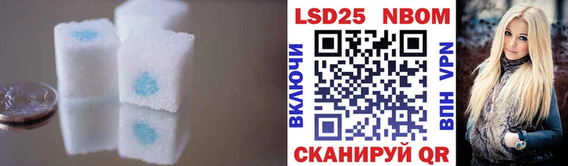 ЛСД экстази кислота Ливны