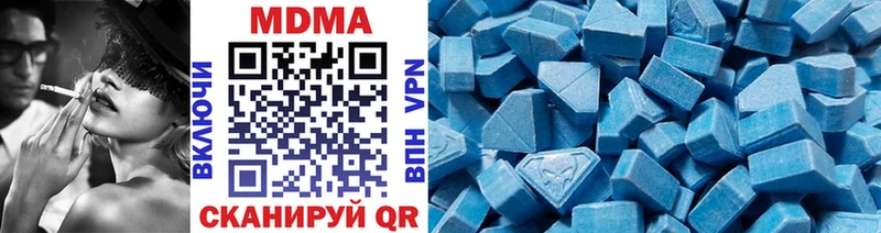 МДМА молли  Ливны 