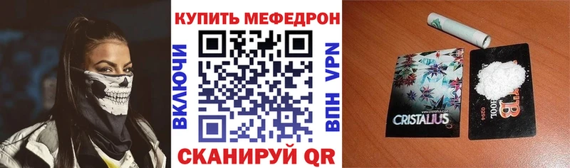 купить  цена  Ливны  кракен ONION  Меф 4 MMC 