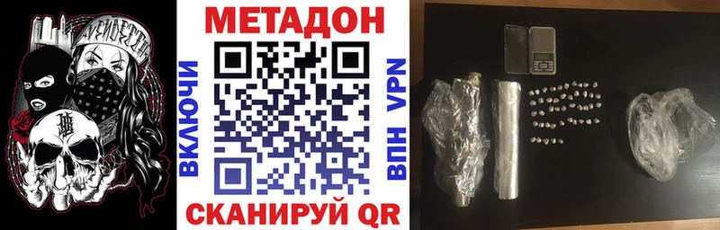 купить   mega зеркало  Метадон белоснежный  Ливны 