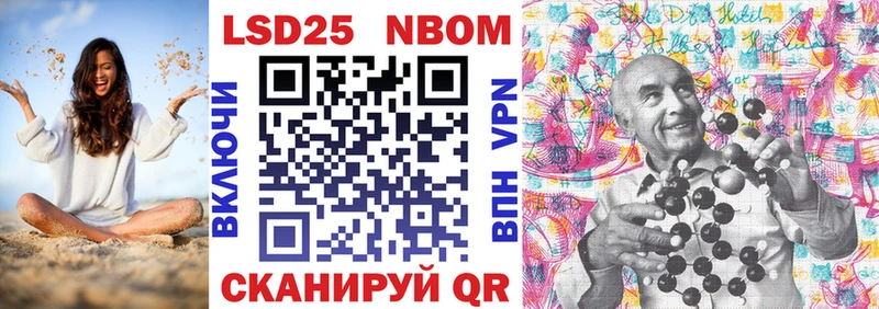 Наркотические марки 1500мкг Ливны