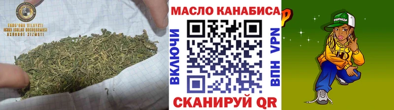 ТГК жижа  Ливны 